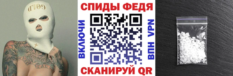Амфетамин Premium  где купить наркоту  Заводоуковск 