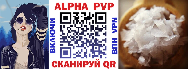 A-PVP СК  Заводоуковск 