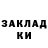 МЕТАДОН methadone Prant L