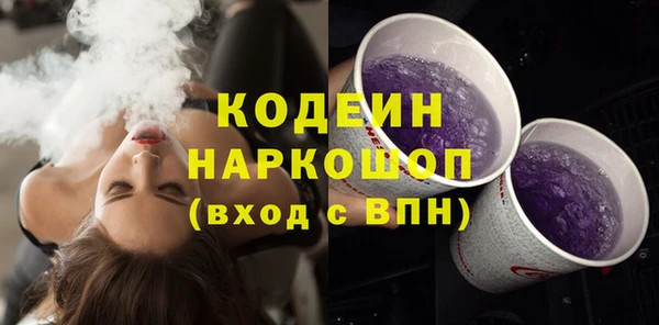 ГАЛЛЮЦИНОГЕННЫЕ ГРИБЫ Белокуриха