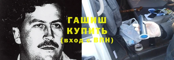 ГАЛЛЮЦИНОГЕННЫЕ ГРИБЫ Белокуриха