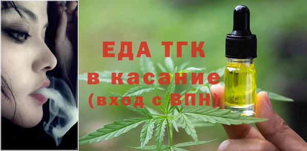 первитин Баксан