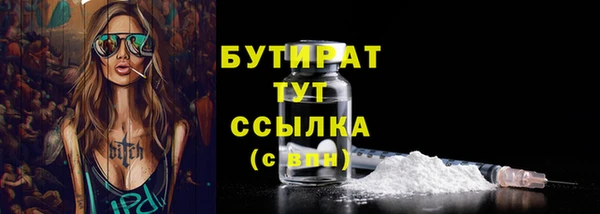 2c-b Беломорск