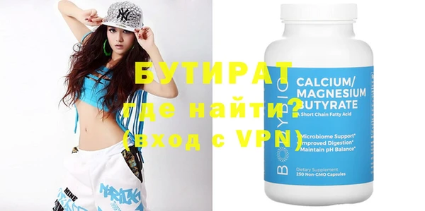 ГАЛЛЮЦИНОГЕННЫЕ ГРИБЫ Белокуриха