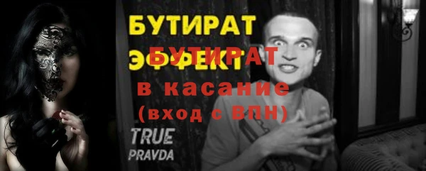 наркотики Белоозёрский