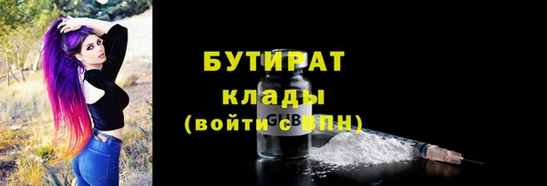 наркотики Белоозёрский