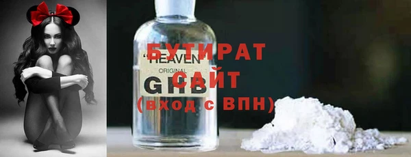 наркотики Белоозёрский