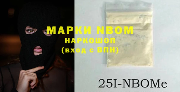 2c-b Беломорск