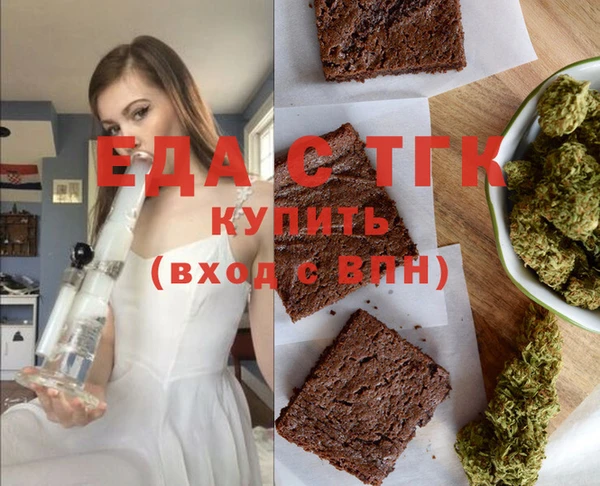 ГАЛЛЮЦИНОГЕННЫЕ ГРИБЫ Белокуриха