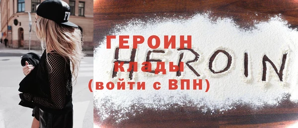 первитин Баксан