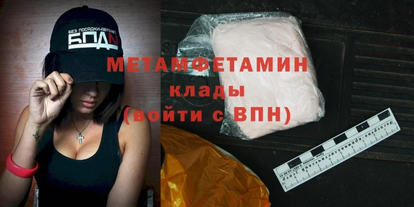 первитин Баксан