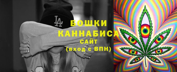 герыч Балахна