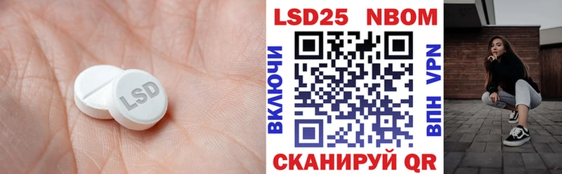 наркошоп  Заводоуковск  LSD-25 экстази ecstasy 