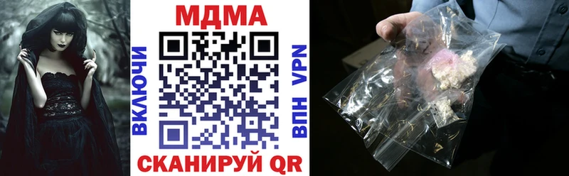MDMA crystal  Заводоуковск 