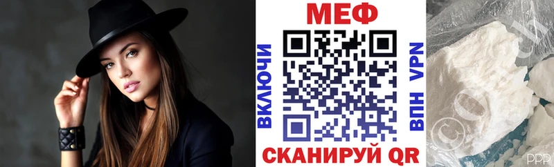 даркнет формула  Заводоуковск  МЯУ-МЯУ 4 MMC  купить наркотик 