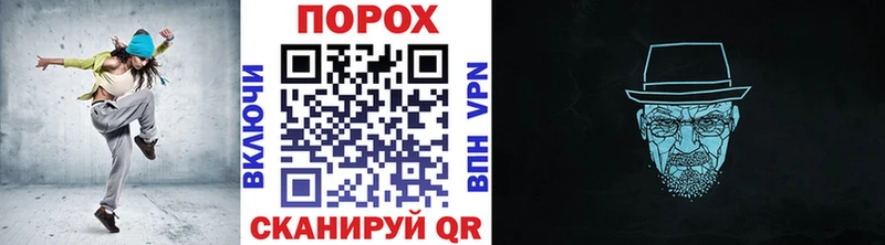 Первитин пудра Заводоуковск