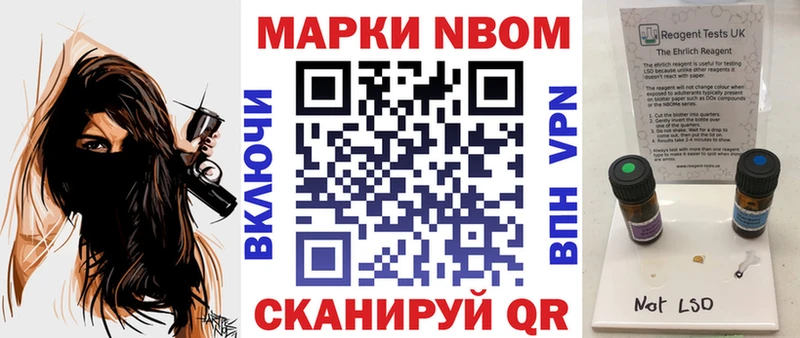 Наркотические марки 1,5мг  сколько стоит  ОМГ ОМГ как войти  Заводоуковск 