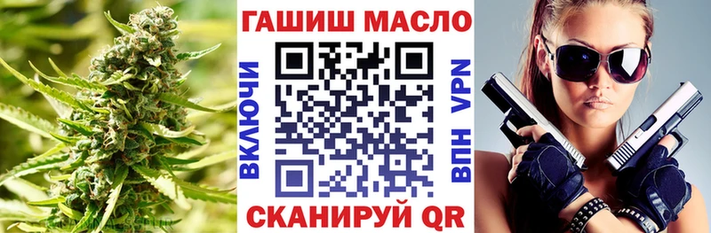 нарко площадка Telegram  Заводоуковск  Дистиллят ТГК гашишное масло  МЕГА ссылки 